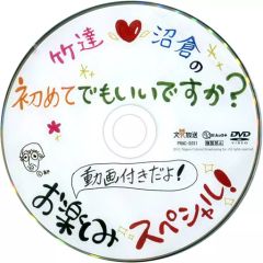 ミスターツカム 豆電球と乾電池 DVD 理科 定期テスト 中学受験 - メルカリ