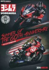 中古】パズル SLAM DUNK -スラムダンク- ジグソーパズル 1000ピース