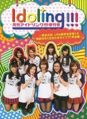 中古】パズル SLAM DUNK -スラムダンク- ジグソーパズル 1000ピース