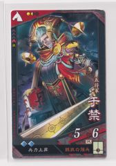 三国志大戦 公孫瓚 突撃 兵兵兵 - メルカリ