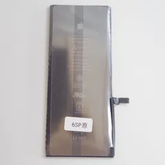 A5022  【新品】iPhone6S PLUS バッテリー PSE認証済