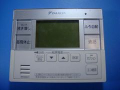 ダイキン エコキュート リモコン BRC030A11 - メルカリ