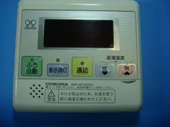 2026年最新】rmh-4614ad2uの人気アイテム - メルカリ