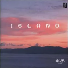 ISLAND(中古品)