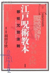 均整亀井師範9冊（亀井先生とのあゆみ、頭蓋骨、続・性交器、椎骨別