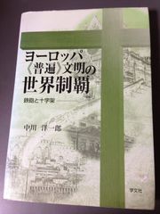 バルタザールどこへ行く('66仏/スウェーデン) - メルカリ