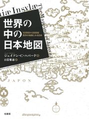 地図♢最新 満州国詳密大地図1941年♢h421w80 - メルカリ