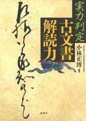 東進 横山雅彦のロジカル・リーディング 長文読解実戦トレーニングなど 5冊セット 東進 横山雅彦のロジカル・リーディング 長文読解実戦トレーニングなど