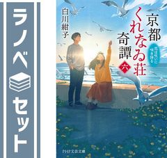 京洛れぎおん 初版全巻セット(保存用) - メルカリ