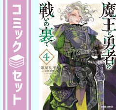 セット】【コミック】俺物語！！（全14巻） [Comic] - メルカリ