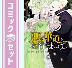 セット】【コミック】俺物語！！（全14巻） [Comic] - メルカリ