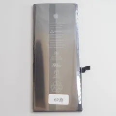 A5023 【新品】iPhone6 PLUS バッテリー PSE認証済 (2)