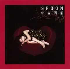 2026年最新】SPOON [ 中森明菜 ]の人気アイテム - メルカリ