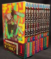 集英社 ジャンプコミックス 藤本タツキ チェンソーマン　全11巻　 初版帯付セット