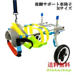 バックヤードファクトリーぶる 中型犬用アルミパイプ4輪カート&アゴ