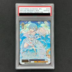 PSA10】光の創造神ホルアクティ [ウルトラ] {YGOPR-JP001} 1枚 - メルカリ