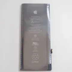 A5026  【新品】iPhoneSE2 バッテリー PSE認証済