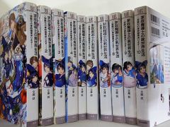 家政魔導士の異世界生活 冒険中の家政婦業承ります！ 文庫 妖 なま １-１０巻。