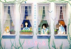 リズと青い鳥 線画集 西屋太志監修 - メルカリ