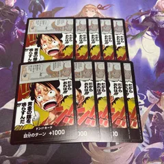 ドンカード 10枚 神の島の冒険 ワンピースカードゲーム
