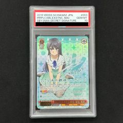 PSA10】ロケット団のミュウツーex SAR 237/193 1枚 - メルカリ