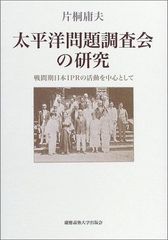 IPU 環太平洋大学 通信教育課程 教科書・参考書 まとめ売り - メルカリ