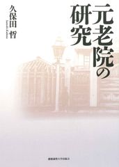 裁断済】現代疫学 : 原著第4版 - メルカリ