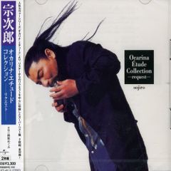 カルトーラ/70アノス 初回生産限定盤紙ジャケットコレクションCD