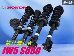 2026年最新】s660 サスペンションの人気アイテム - メルカリ