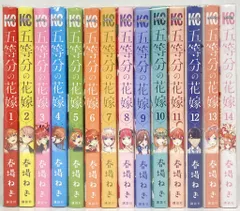 講談社 週刊少年マガジンKC 春場ねぎ 五等分の花嫁 全14巻 セット