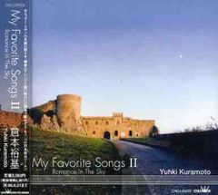 新品未開封】My Favorite Songs ～Acoustic～ 5/CD - メルカリ