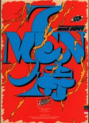 新品未開封 7 MEN 侍 and JOY! Blu-ray - メルカリ