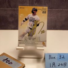 2021 BBM Fusion ウルフアロン 19/25 サイン 始球式 First Pitch