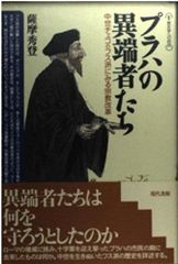 悲哀の化身 ポルトガル語 サインド foil PCY プロフェシー 旧枠 MTG