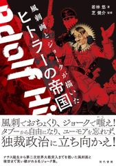 昭和レトロ　映画フライアー　地獄の接吻　七つボタン　二つ折り 昭和レトロ 映画フライアー 地獄の接吻 七つボタン 二つ折り - メルカリ