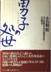 獄中から 金芝河著 国民文庫 831 獄中から 金芝河著 国民文庫 831 - メルカリ