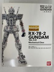 [미개봉] MG RX-78-2 건담 Ver.3.0 메카니컬 클리어 [기동전사 건담전] 오사카 회장 한정 아이템