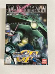 [미개봉] 빅잠 SD 건담 BB 전사 No.56 G 제너레이션