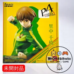 【未開封】バンダイ(BANDAI) フィギュアーツZERO ペルソナ４ 里中千枝 フィギュア #nn