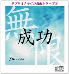 【新品同様】さとうみつろう　カノン瞑想ショートver 初回限定盤特別付録純正律 さとうみつろう 純正律 カノン瞑想 ショートver. 初回限定盤特別付録