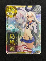 ラブカ SEC 優木せつ菜 - メルカリ