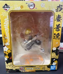 未開封 一番くじ 我妻 善逸 B賞