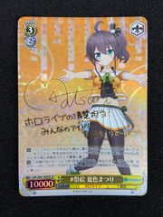 ラブカ SEC 優木せつ菜 - メルカリ