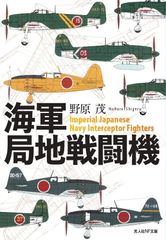 白紙戦術(第１集) (第２集)陸戦学会 白紙戦術(第1集) (第2集)陸戦学会 - メルカリ