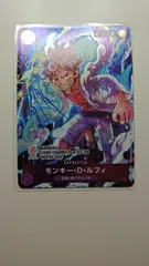 モンキー・D・ルフィ P-041 《BANDAI CARD GAMES Fest23-24 World Tour　TOUR FINAL in JAPAN 来場記念品》