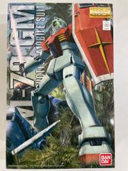 [미개봉] MG 1/100 RGM-79 체육관 ver.2.0 (기동전사 건담)