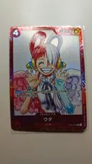 ウタ OP01-005 《プレミアムカードコレクション ‐ONE PIECE FILM RED ‐》