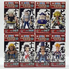 ワンピース フィギュア ワーコレ vol.33 白ひけ MEGA 9体セット
