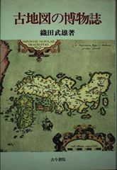 春画―秘めたる笑いの世界 ヘルシンキ市立美術館/浮世絵春画展 - メルカリ