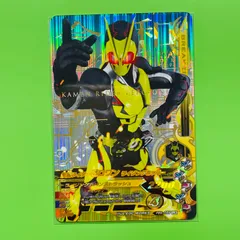 PBS-059 LR プロモ 仮面ライダー ゼロワン ライジングホッパー ガンバライジング カード